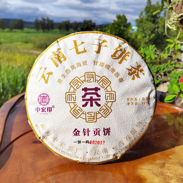 普洱熟茶饼 宫廷金芽金针普洱茶 勐海布朗山老树茶叶批发厂家直销