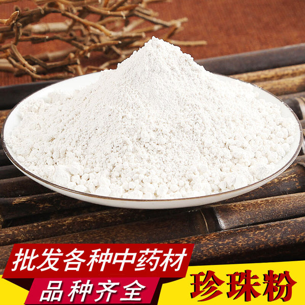 Pearl powder High -quality ultra -fine pearl powder