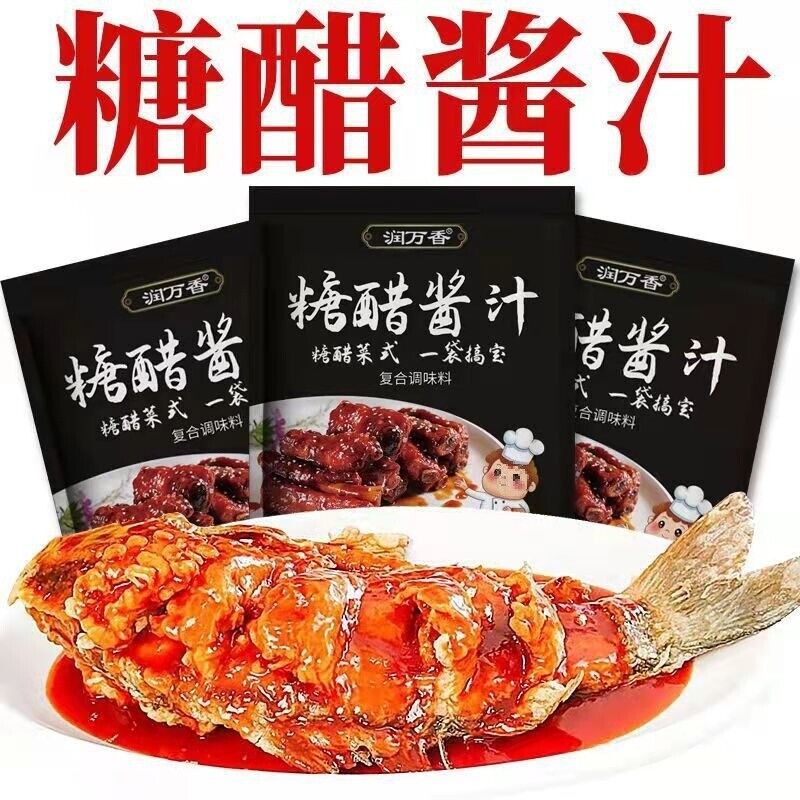 High quality sour and sweet sauce home style pork ribs and fish seasoning