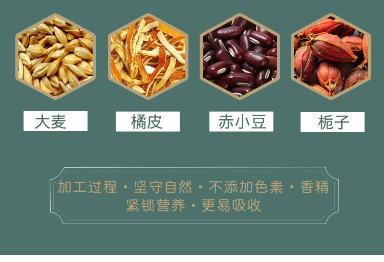 Red Beans Barley Gravy Tea Herbal Fruit Tea Health Tea Bag Infusion Tea 150g