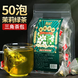 Jasmine Green Tea Jasmine Tea Cold Brew Tea Triangle Tea Bag 150g/50-pack