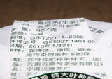 357g Yunnan Qizi Cake Tea Pu'er Tea Early Spring Tea