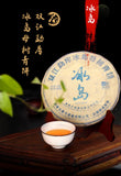 357g Mengku Pu-erh Raw Tea Cake Icelandic Raw Pu-erh Tea Cake