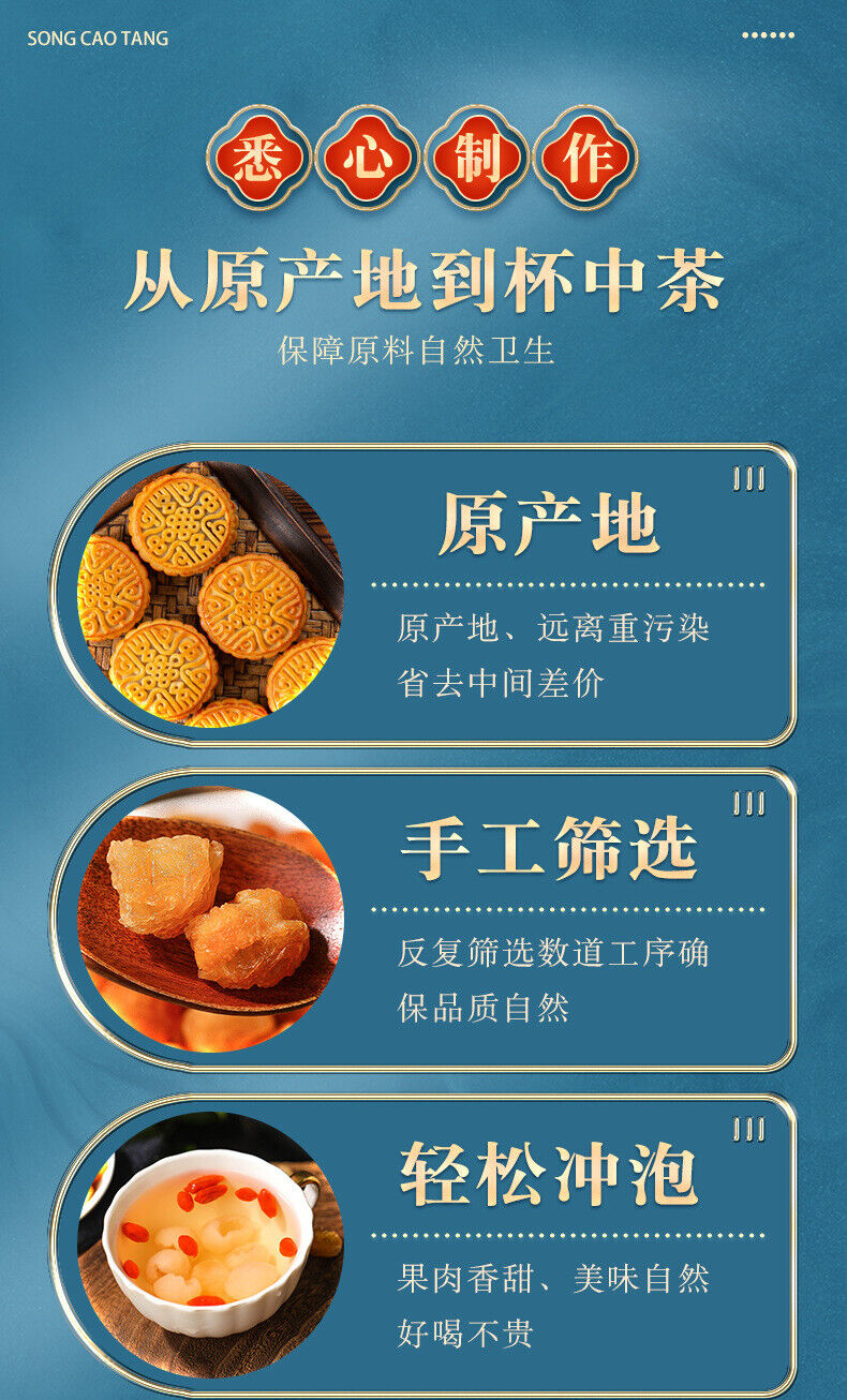 Dried Cinnamon 250g Longan Dried Cinnamon Dried Without Core