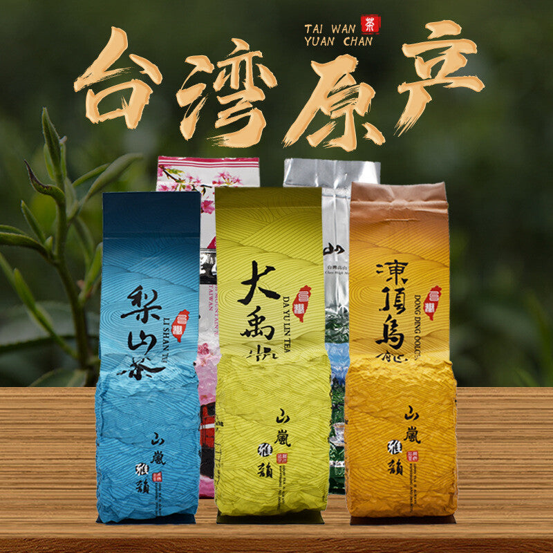 Authentic Taiwan Dongding Oolong Tea Cold Brewed Lishan Tea with Fragrant Main image