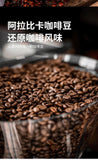 Pueraria dulcis black coffee powder 0 fat fitness instant coffee powder 2g*10