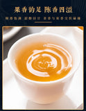 High-grade Double-cake Fuding White Tea Cake Chenpi White Tea Cake Tea Gift Box