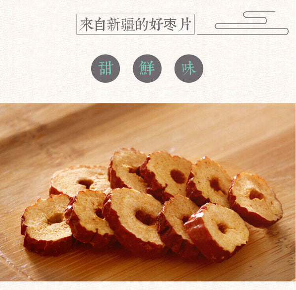 Three Treasure Tea Red Dates, Longan, Wolfberry Tea Women's Health Tea