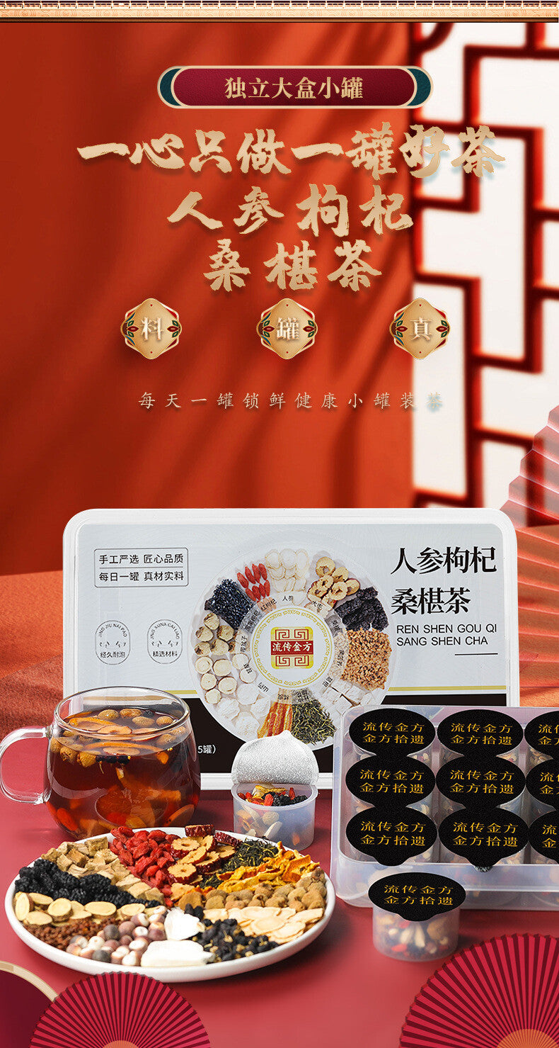 Ginseng Chinese Wolfberry Mulberry Tea Small Cans of Tea Men's Tea Solid Tea