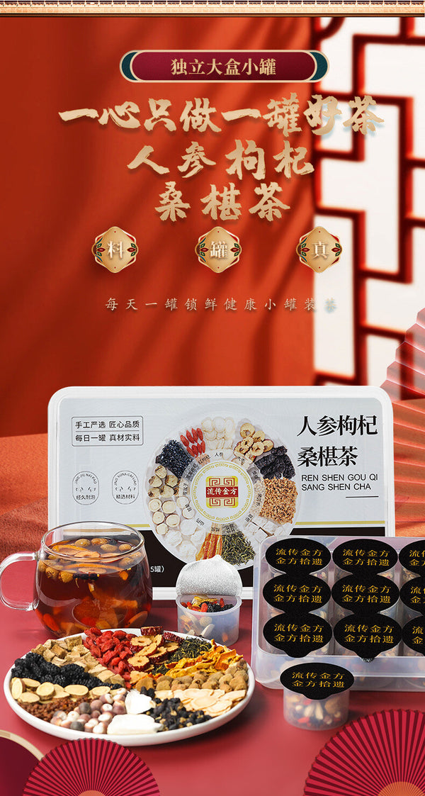 Ginseng Chinese Wolfberry Mulberry Tea Small Cans of Tea Men's Tea Solid Tea