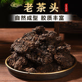 500g Pu-erh Tea Premium Old Tea Head Ripe Tea Crushed Silver Ripe PuErh Aged Tea