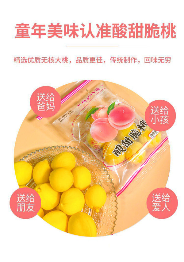 Yellow Peach Candied Fruit Snack Sweet Sour Lock Throat Crisp