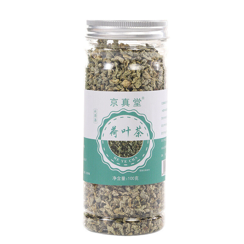 Lotus Leaf Tea Dried Lotus Leaf Herbal Tea 100g Bottle and Tin Packaging