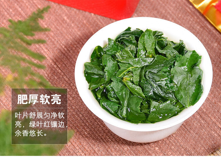 Tie Guan Yin Tea Oolong Tea Gift Box Fujian High Mountain Oolong Tea 250g/Box