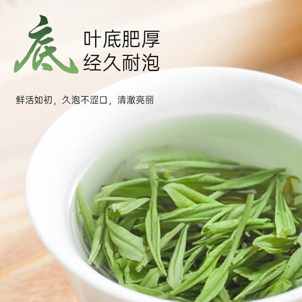 Fresh Fragrance Mellow White Tea  30G New Tea Yijing Taste New Tea