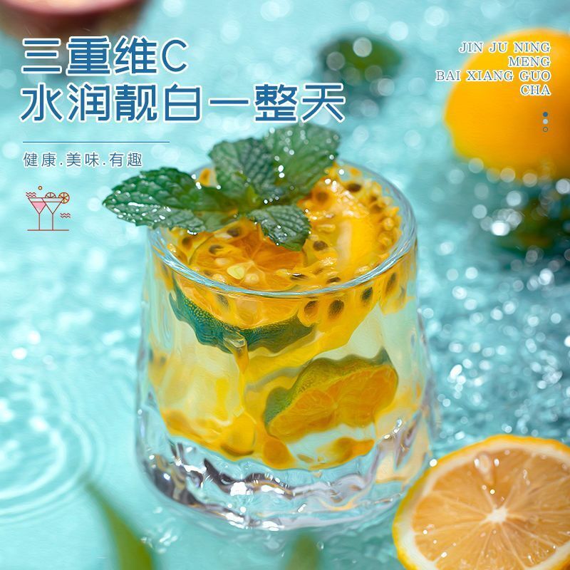 Kumquat Lemon Passion Fruit Tea Flower Fruit Tea Freeze-Dried Honey Lemon Slice Main image
