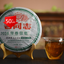 Haiwan Old Comrades 7038 Early Spring Yinhao Pu-erh Pu'erChaTea 400g Cake