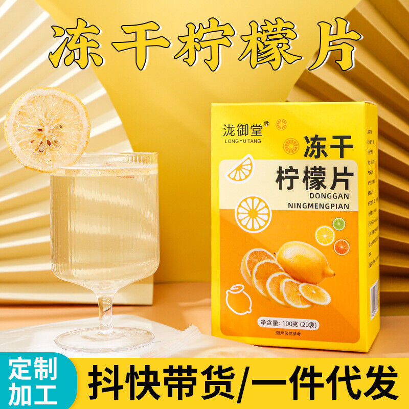 Freeze-Dried Honey Lemon Slices: 20 Sachets Cold Brew Fruit Tea Secondary image
