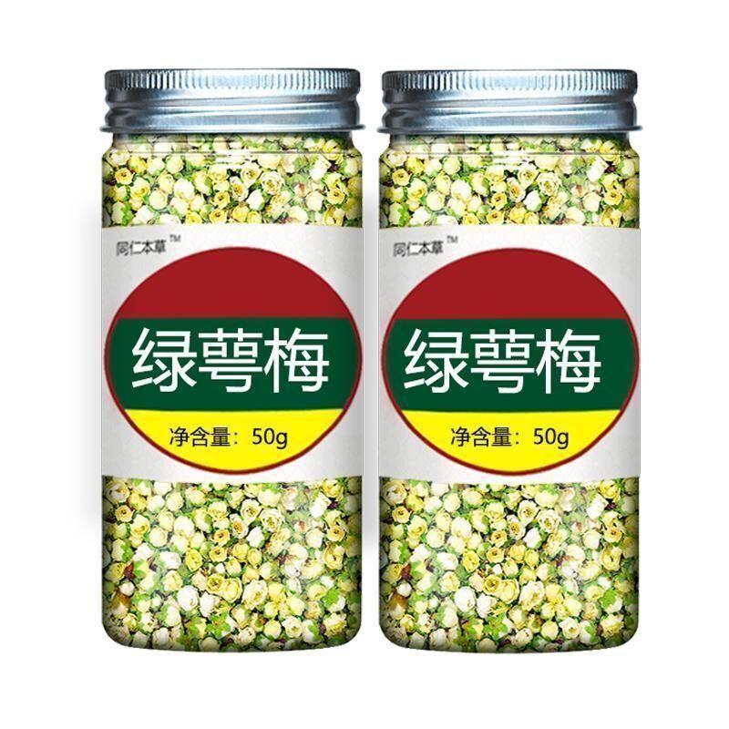 Natural Green-calyx Plum Blossom, Rose & Jasmine Blend High-Quality Health Tea Main image