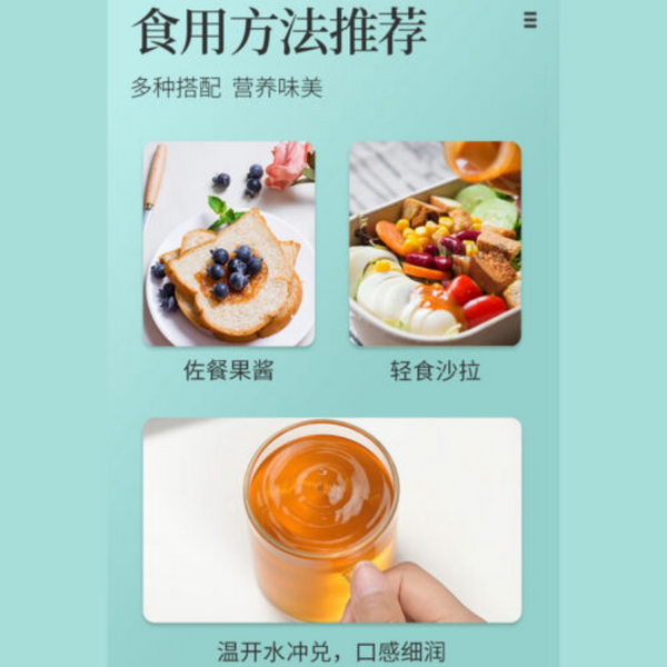 Loquat Autumn Pear paste moisturize throat 130g pipa qiu li gao枇杷秋梨膏 青源堂雪梨膏 润喉润肺