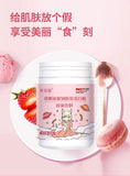 Sodium hyaluronate collagen peptide Complex peptide small molecule solid drink