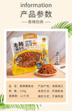 Spicy Shredded Eel 150g / Bag Ready-to-eat Seafood Snacks Hainan Specialty