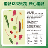 Mixed Fruit Veggie Crisps 108g with Okra Strawberry Freeze Dried Healthy Snack