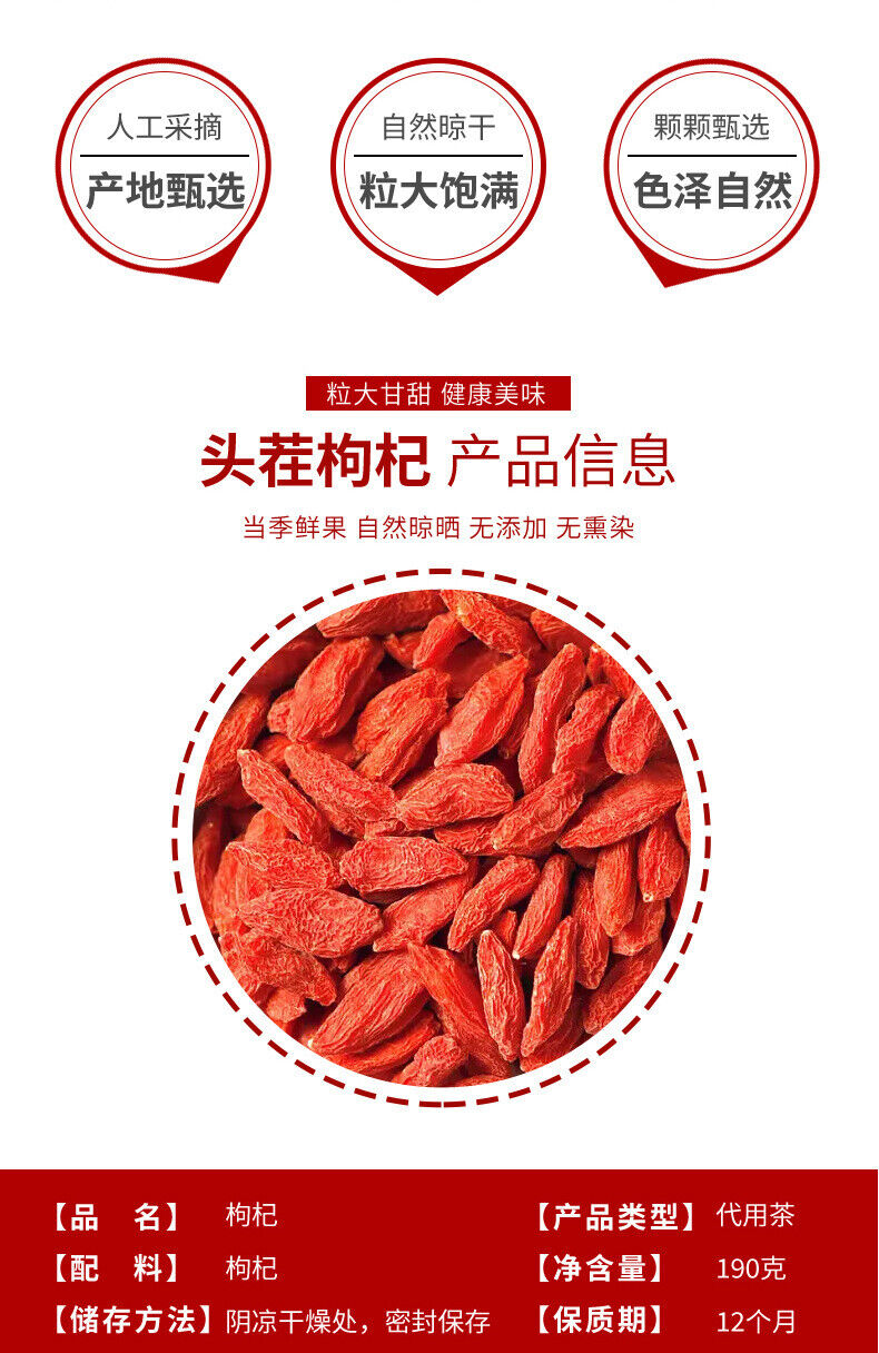 Ningxia Goji Berries 190g Jar, Dried Red Goji Berries for Health Benefits