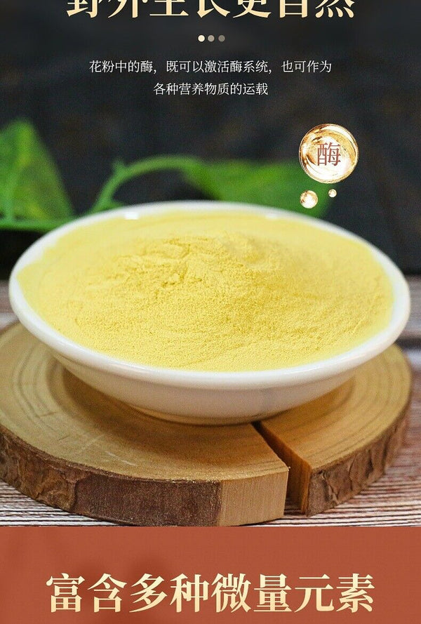 TongRenTang Kiefernpollen Mahlzeit Ersatz Pulver Trinken Headway New Powder 80g
