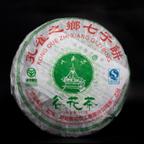 Flower TeaChaPu'er KONG QUE ZHI XIANG QI ZI BING 357g Bajiaoting Valley