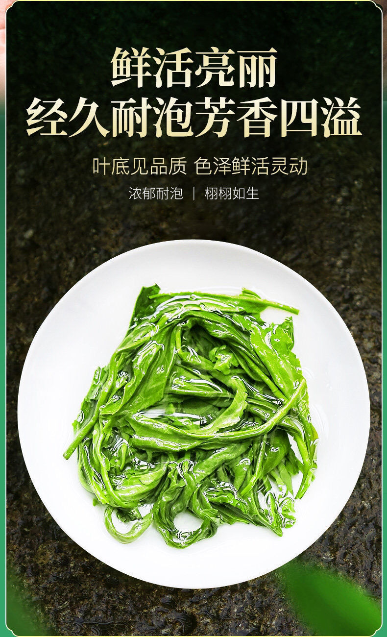 Gongyuan Green Tea Huangshan Green Tea High Mountain Cloud and Mist 150g x2 Bags