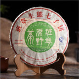 Ancient Pure Tea Trees cha Puerh Tea 357g Classical Wild Field Pu-erh Tea Cake