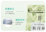 Chrysanthemum Tea Dried Chrysanthemum Tea Leaves Deflame Herbal Tea 150g