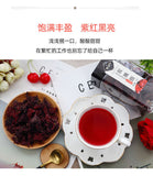 50 Keluo Shen Fang canned Herbal healthy rose eggplant flower tea