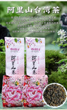 Tung-ting Tea Taiwan Oolong Tea High-mountain Tea 600g Dayuling Lishan Tea