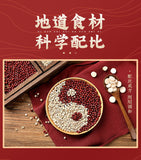 Red Bean and Job's Tears Powder 500g Meal Replacement Cereal Powder