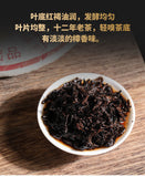357g Yunnan Tea Ripe Puerh Tea Chen Yun Pure Material Pu'er Tea Cake Pu'er King