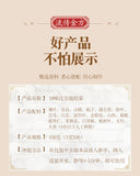 The Golden Formula Chinese Medicine Acne Tea Herbal Health Tea