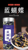 30g Butterfly Pea Flower Powder, Cocktail Colorant, Antioxidant-Rich