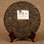 357g Yunnan Pu'er Ripe Tea Jingmai Mountain Seven Zi Cake Ripe Tea