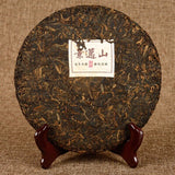 357g Yunnan Pu'er Ripe Tea Jingmai Mountain Seven Zi Cake Ripe Tea