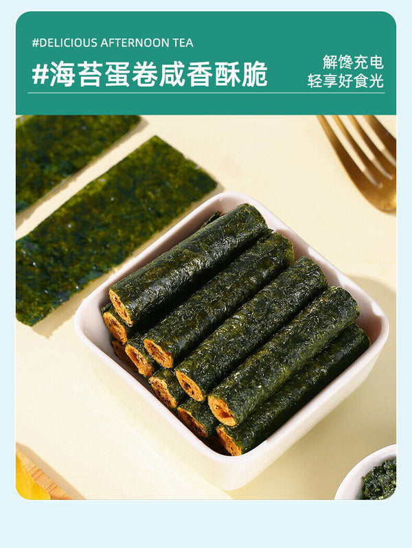 Seaweed Egg Rolls Snack 80g Healthy Treat