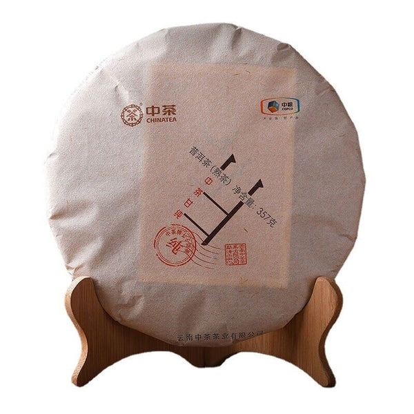 Jun Yin Gan Chun ChinaTea COFCO Puerh Puer Cooked Tea Pu'er Ripe Tea 357g