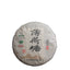 357g Yunnan Pu-erh Tea Yiwu Mint Ho-Tang Ming Qian Raw Tea Seven Seed Cake