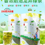 Premium Longjing Green Tea First Flush 250g Fresh & Full-Bodied Resealable Bag