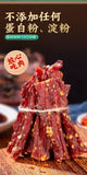 Spicy Dried Chicken Breast – Low Fat, High Protein Snack Strips