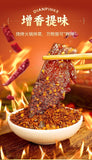 Yunnan Chili Powder – Spicy Dipping Sauce & Hot Pot Seasoning