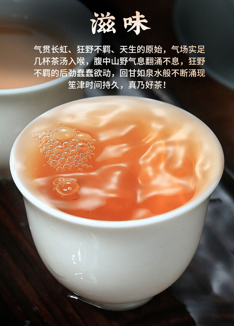 Pu'er Tea Raw Seven Seed Cake Tea Produce Saliva & Sweet Tea Cake 357g