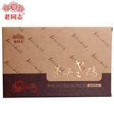 500g Cha Tou Old Brick Shou Puerh,Haiwan 2018 Chinese Puer Tea 9908