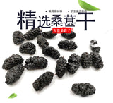 New mulberry seeds bulk large goods black mulberry dried fruit flower tea 17.6oz